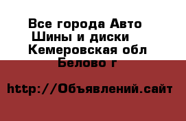 HiFly 315/80R22.5 20PR HH302 - Все города Авто » Шины и диски   . Кемеровская обл.,Белово г.